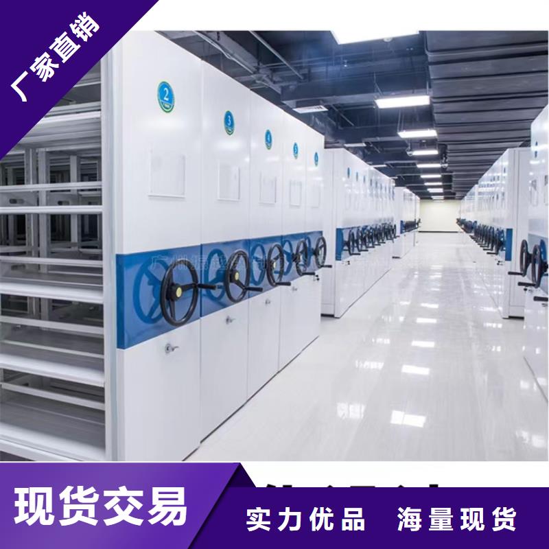 挂捞密集架密集架现货