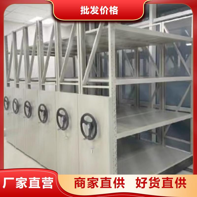智能型密集架视频-智能型密集架_青海省海北市市场覆盖海南|黄南|玉树|果洛|海西|西宁等