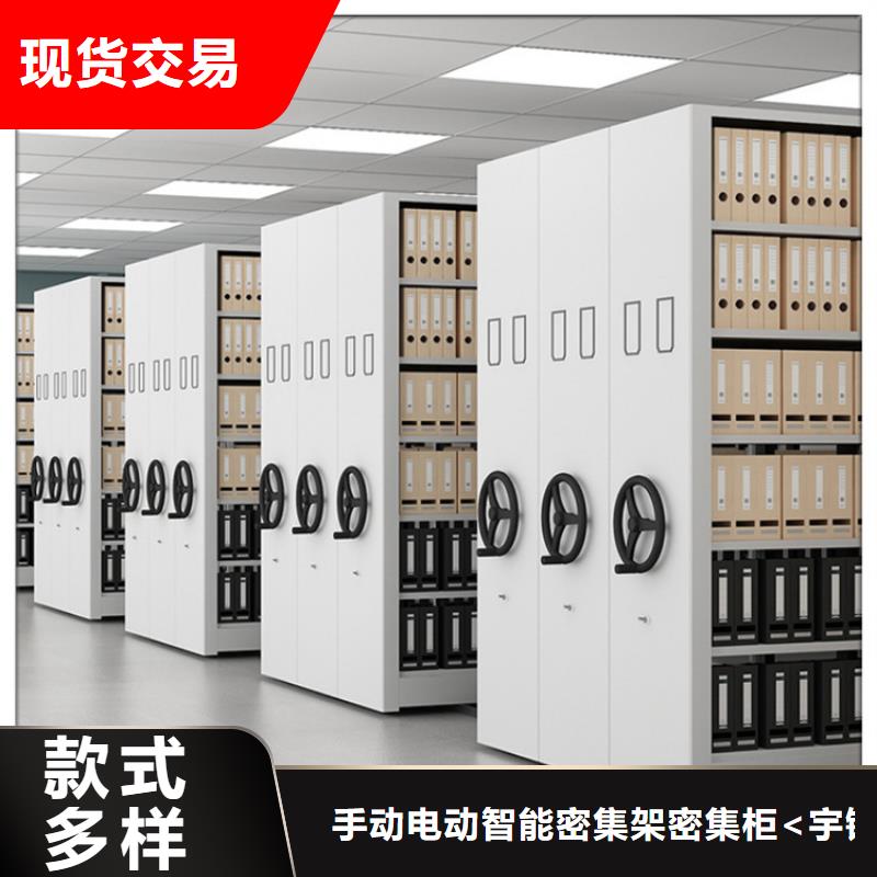 挂捞密集架密集架现货