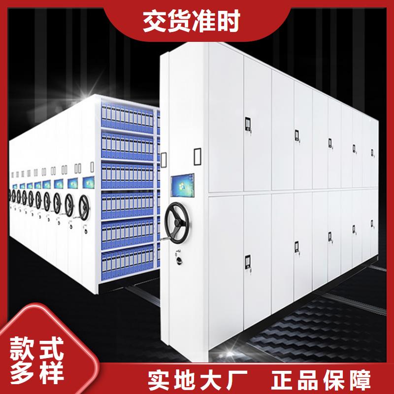 智能型密集架视频-智能型密集架|山东省潍坊市|坊子|诸城|泰安|青岛|滨州|济南