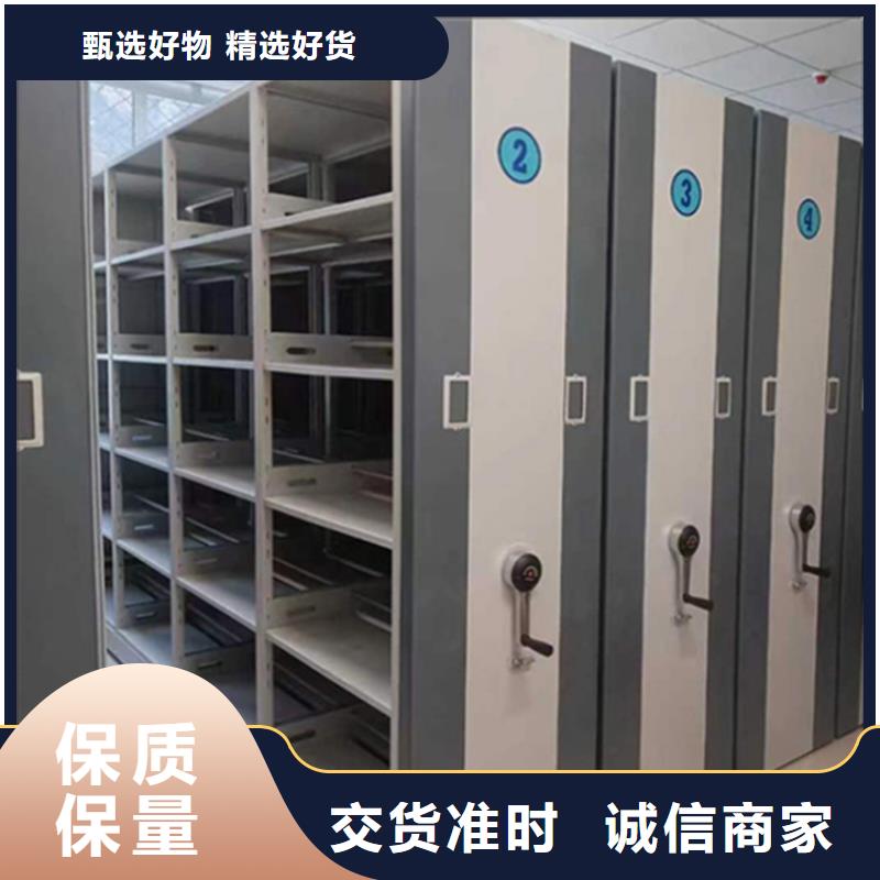 【挂捞密集架档案密集架随到随提】
