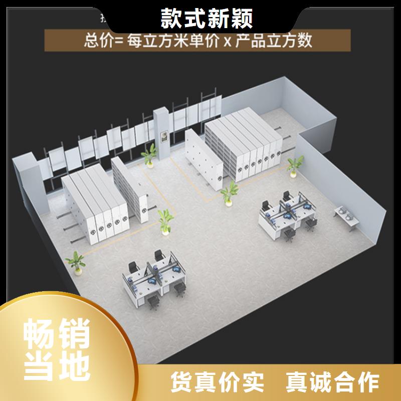 智能型密集架视频-智能型密集架|山东省潍坊市|坊子|诸城|泰安|青岛|滨州|济南