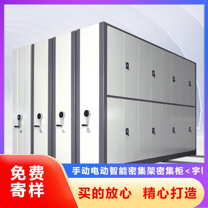 智能型密集架视频-智能型密集架_青海省海北市市场覆盖海南|黄南|玉树|果洛|海西|西宁等