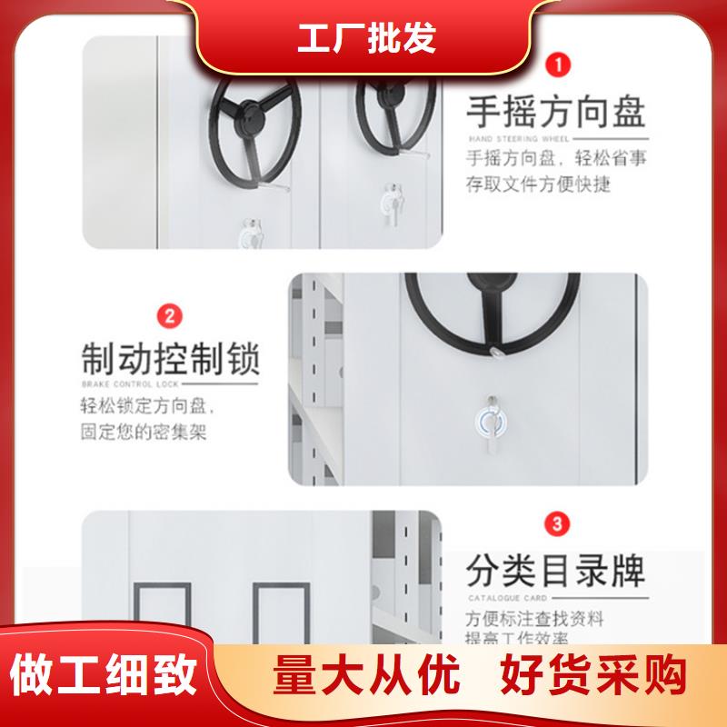 智能型密集架视频-智能型密集架|山东省潍坊市|坊子|诸城|泰安|青岛|滨州|济南
