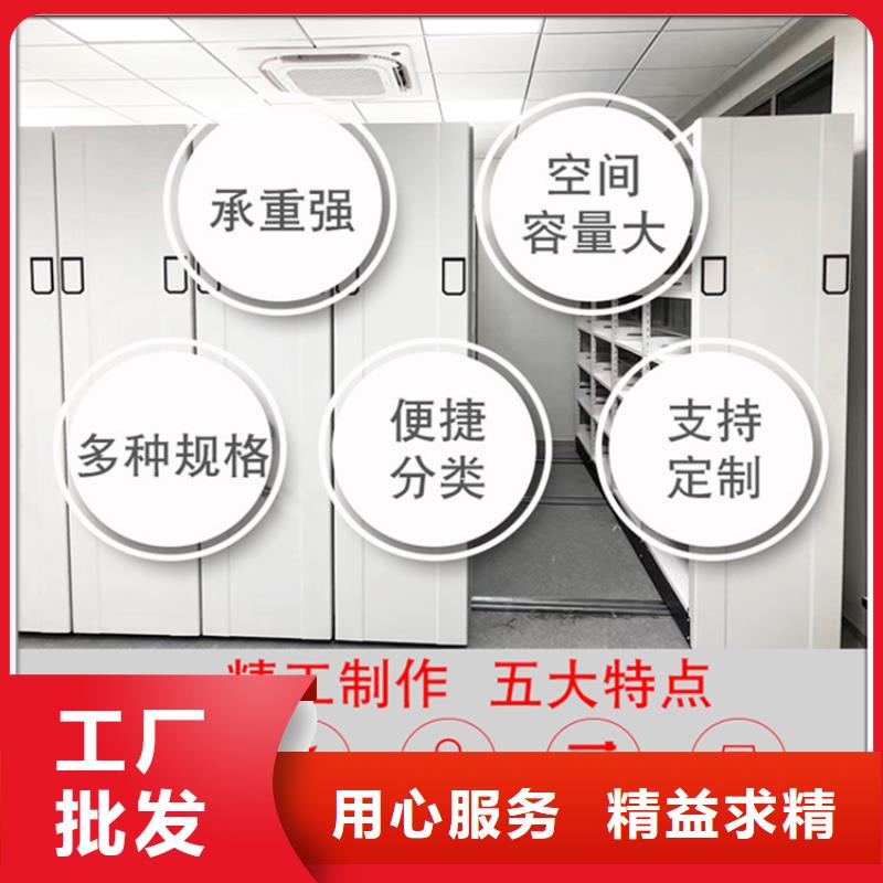 挂捞密集架_校用家具无中间商厂家直销