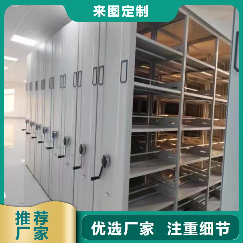 库存齐全厂家直供【密集图纸柜】-玻片柜货源充足-手动电动智能密集架密集柜<宇锋>装备科技生产厂家
