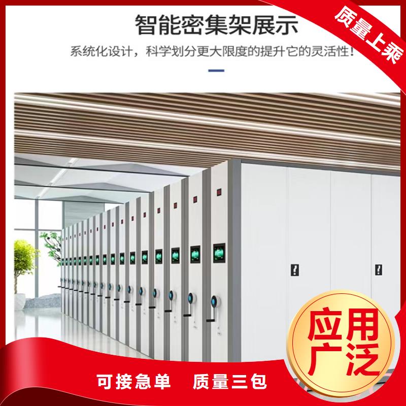 智能型密集架视频-智能型密集架|德宏市|盈江|梁河|玉溪|楚雄|大理|迪庆|临沧|西双版纳