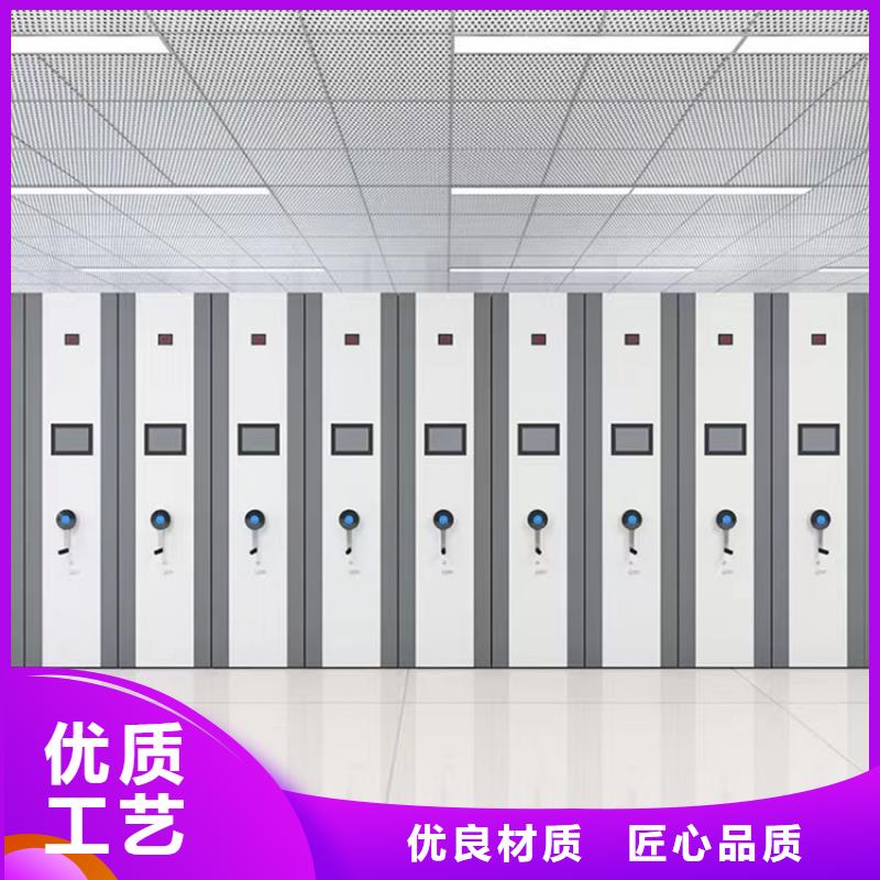库存齐全厂家直供【密集图纸柜】-玻片柜货源充足-手动电动智能密集架密集柜<宇锋>装备科技生产厂家