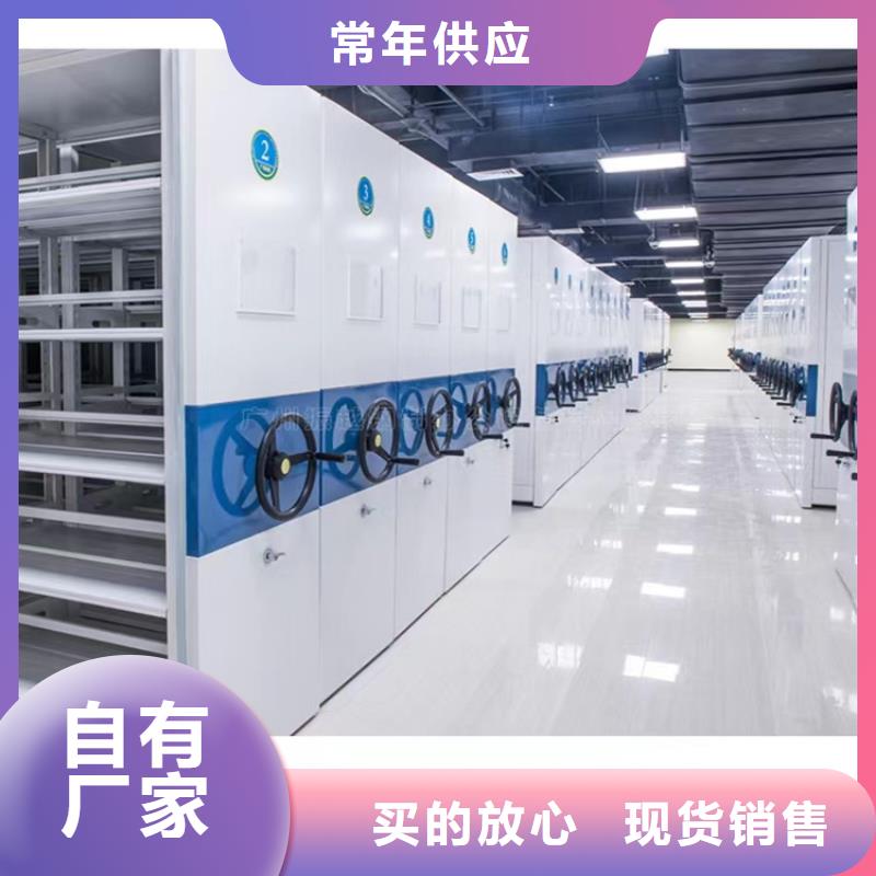 密集图纸柜监控操作台质量牢靠