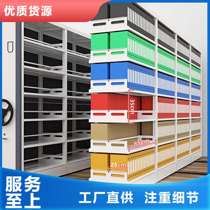 密集图纸柜移动病案架真材实料