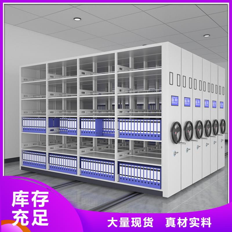 智能型密集架视频-智能型密集架|德宏市|盈江|梁河|玉溪|楚雄|大理|迪庆|临沧|西双版纳