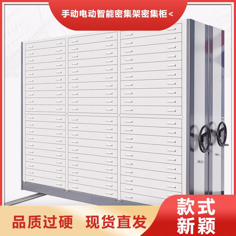 智能型密集架视频-智能型密集架(宇锋)覆盖地域云南省昭通市镇雄|昭阳|保山|文山|红河|怒江