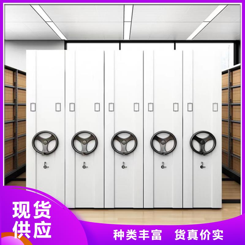 密集图纸柜移动病案架真材实料