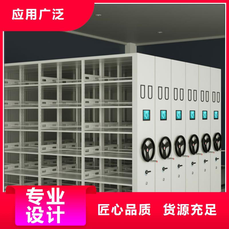密集图纸柜监控操作台真材实料诚信经营