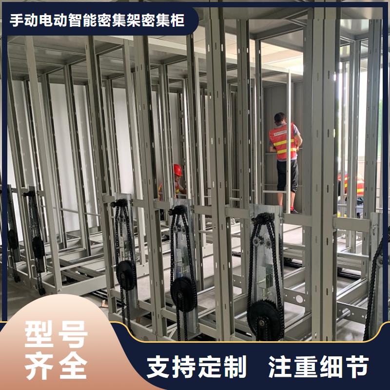 智能型密集架视频-智能型密集架(宇锋)覆盖地域云南省昭通市镇雄|昭阳|保山|文山|红河|怒江