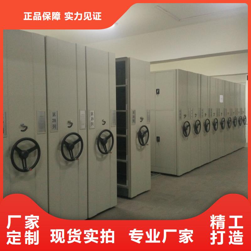 密集图纸柜移动病案架真材实料