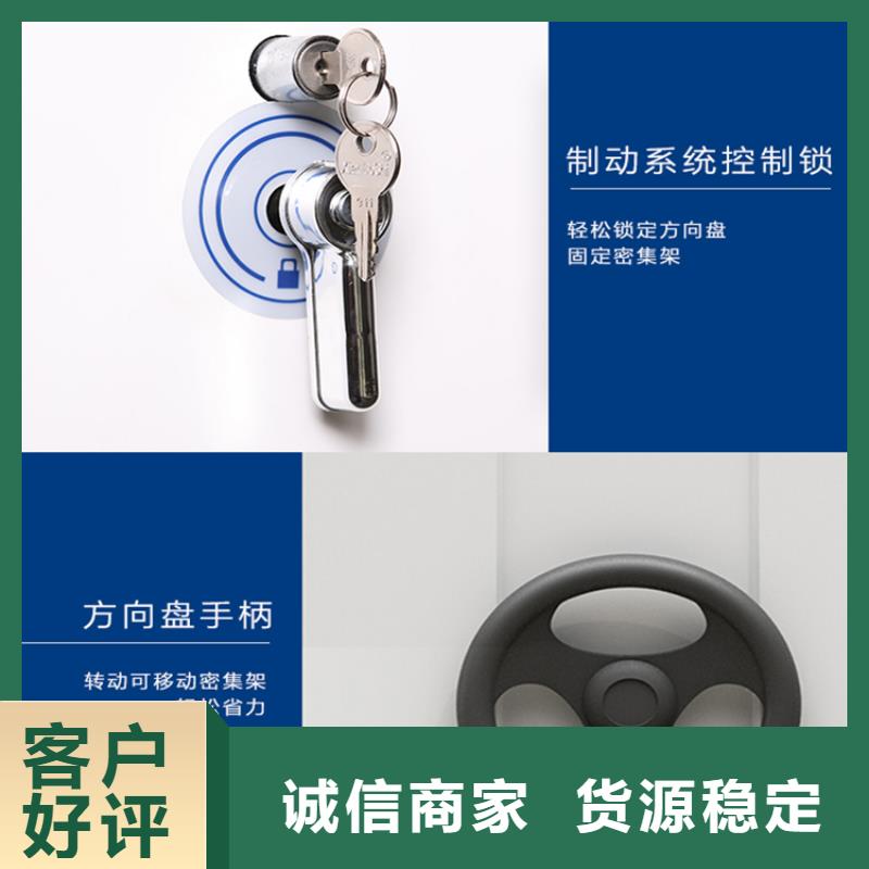 智能型密集架视频-智能型密集架(宇锋)覆盖地域云南省昭通市镇雄|昭阳|保山|文山|红河|怒江