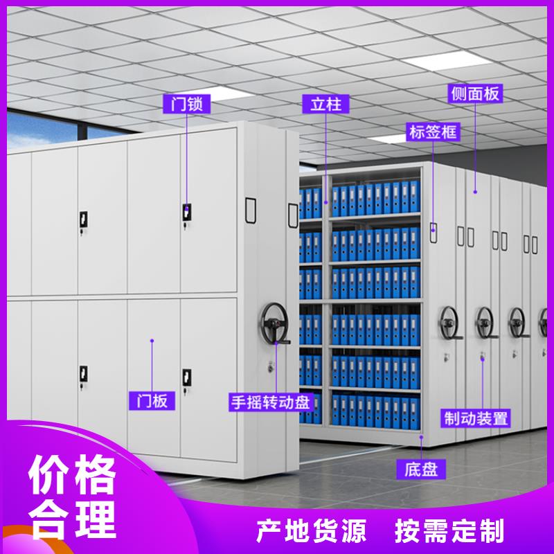 密集图纸柜储物柜匠心制造