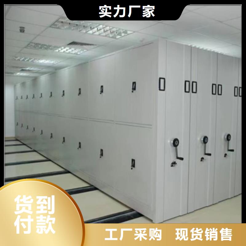 智能型密集架视频-智能型密集架-手动电动智能密集架密集柜<宇锋>装备科技生产厂家(佳木斯市分公司)服务区域同江|汤原|鹤岗|黑河|齐齐哈尔|牡丹江
