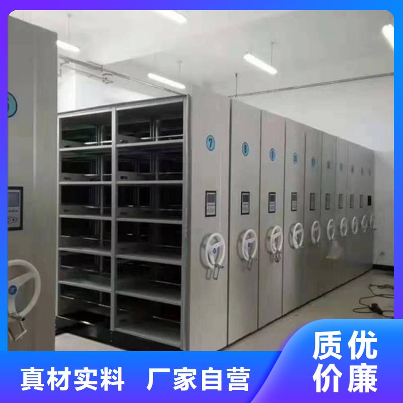 智能型密集架-视频-佳木斯市智能型密集架|富锦|前进|黑河|绥化|大庆|哈尔滨|牡丹江|大兴安岭|鹤岗