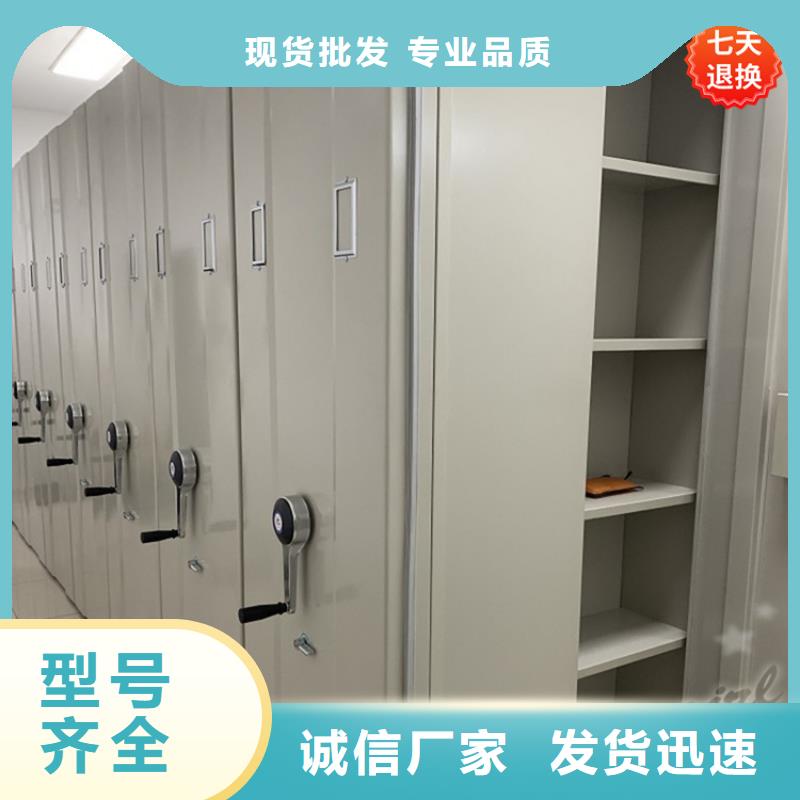 智能型密集架-视频-佳木斯市智能型密集架|富锦|前进|黑河|绥化|大庆|哈尔滨|牡丹江|大兴安岭|鹤岗