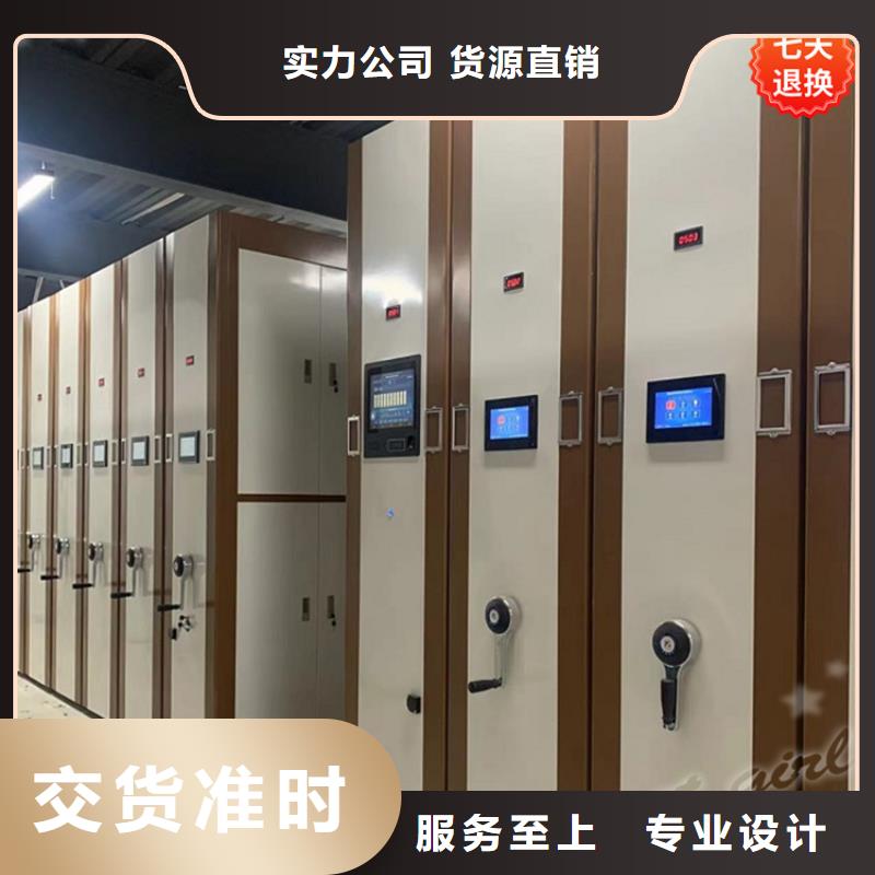 智能型密集架视频-智能型密集架-手动电动智能密集架密集柜<宇锋>装备科技生产厂家(佳木斯市分公司)服务区域同江|汤原|鹤岗|黑河|齐齐哈尔|牡丹江