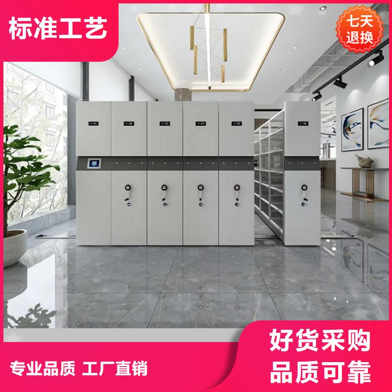智能型密集架-视频-佳木斯市智能型密集架|富锦|前进|黑河|绥化|大庆|哈尔滨|牡丹江|大兴安岭|鹤岗