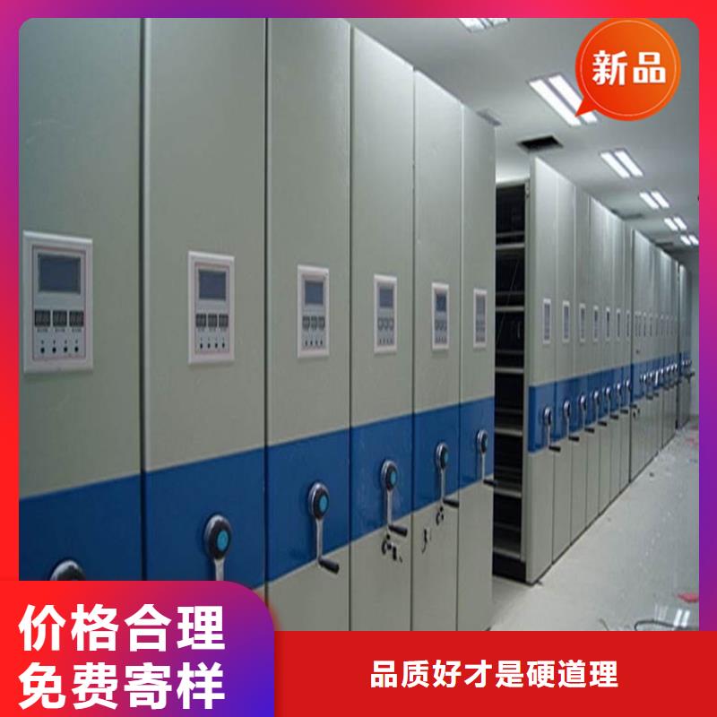 智能型密集架视频-智能型密集架|安徽省六安市|霍山|金寨|阜阳|滁州|蚌埠|芜湖