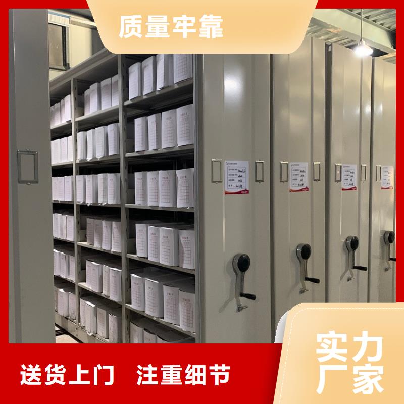 智能型密集架视频-智能型密集架|安徽省六安市|霍山|金寨|阜阳|滁州|蚌埠|芜湖
