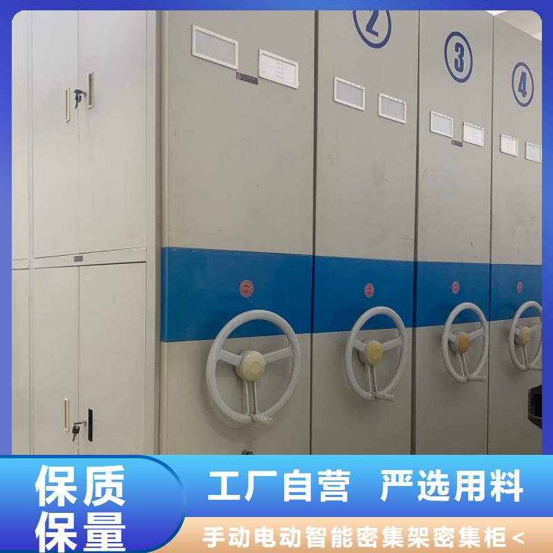 智能型密集架视频-智能型密集架|安徽省六安市|霍山|金寨|阜阳|滁州|蚌埠|芜湖