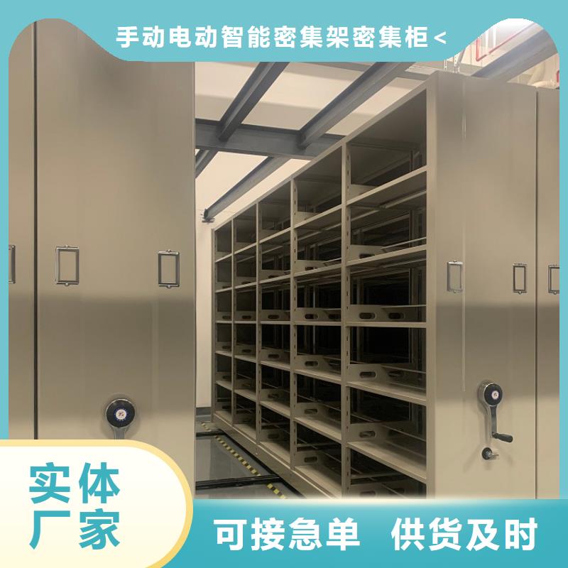 智能型密集架视频-智能型密集架|安徽省六安市|霍山|金寨|阜阳|滁州|蚌埠|芜湖