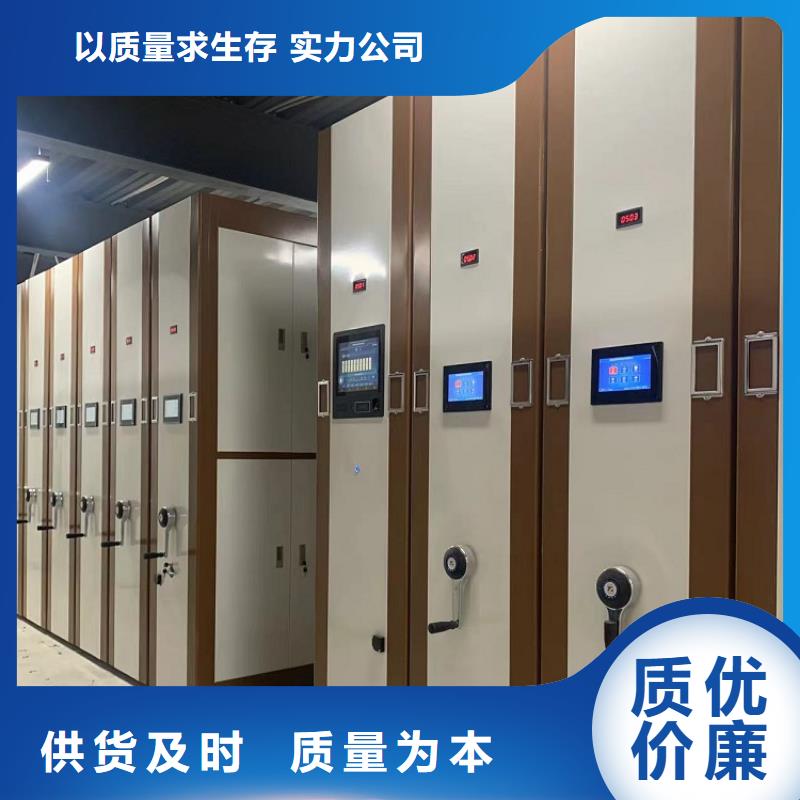 智能型密集架视频-智能型密集架|安徽省六安市|霍山|金寨|阜阳|滁州|蚌埠|芜湖