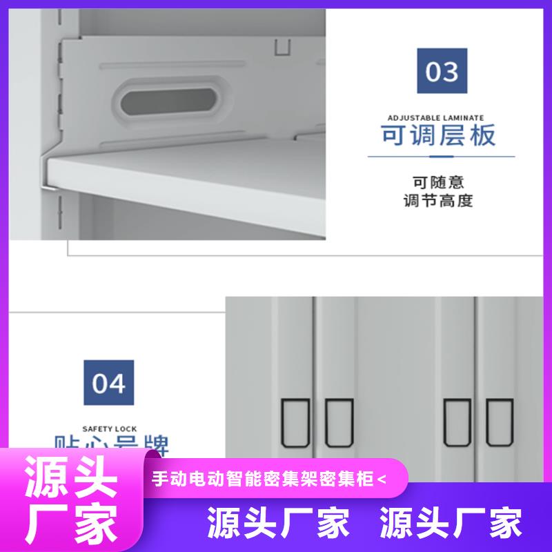 智能型密集架视频-智能型密集架|安徽省六安市|霍山|金寨|阜阳|滁州|蚌埠|芜湖