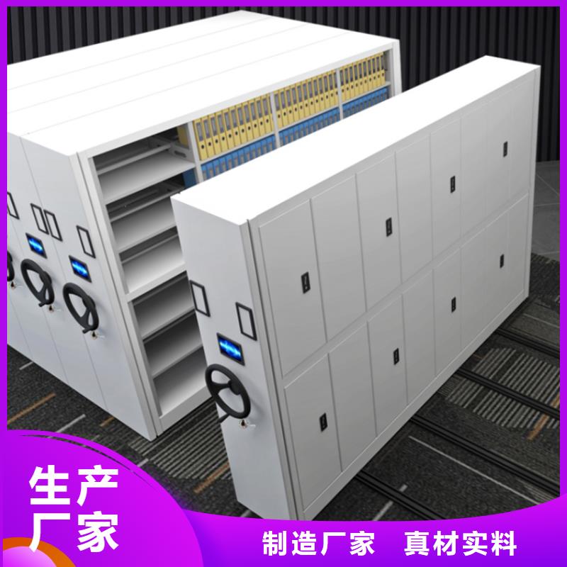 【精致工艺 智能档案柜档案密集柜优选货源】_v651.com