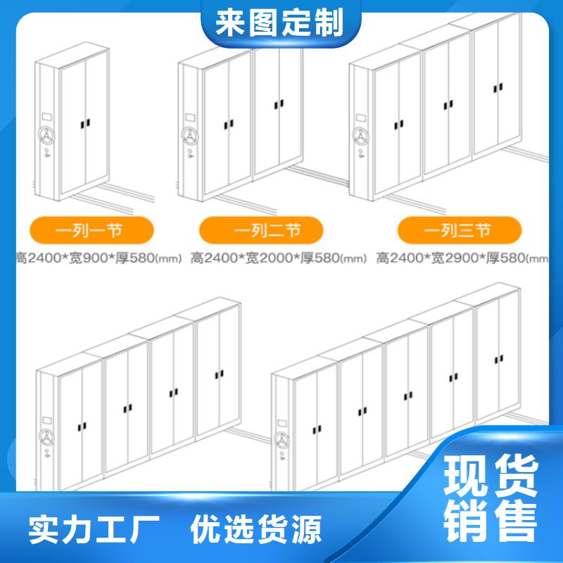 智能档案柜密集书架款式多样