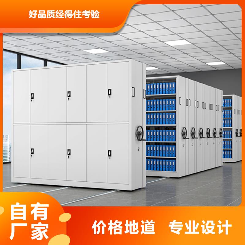 【智能档案柜密集架价格快速生产】