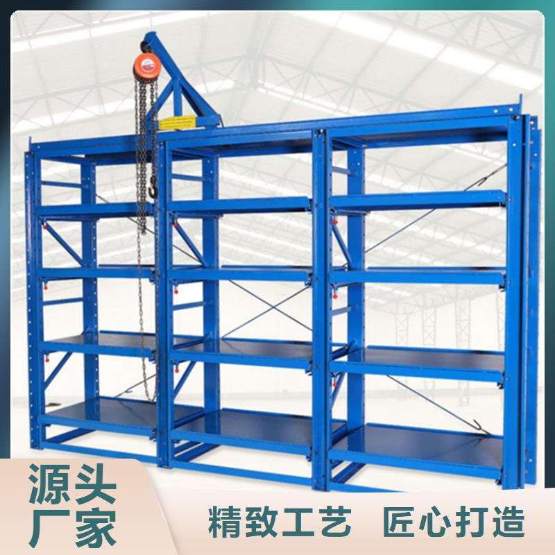 品牌:宇锋-款式多样【移动货架】,操作台质量安心_v651.com
