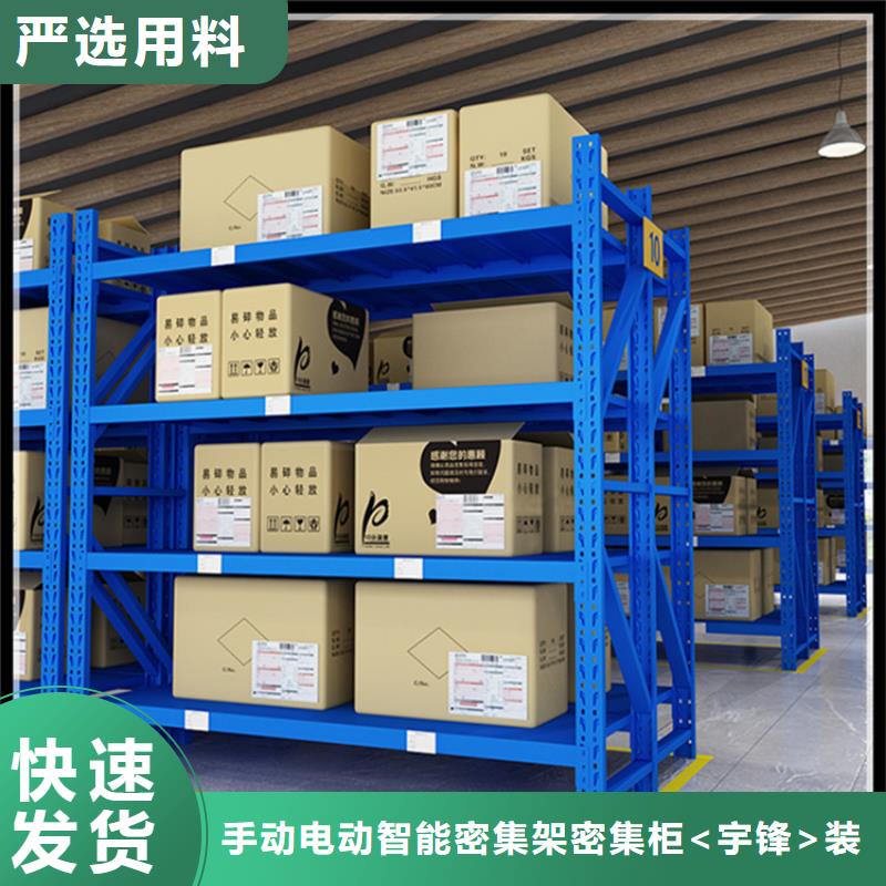智能型密集架视频-智能型密集架|廊坊市|广阳|大城|唐山|邯郸|张家口|沧州|石家庄|承德