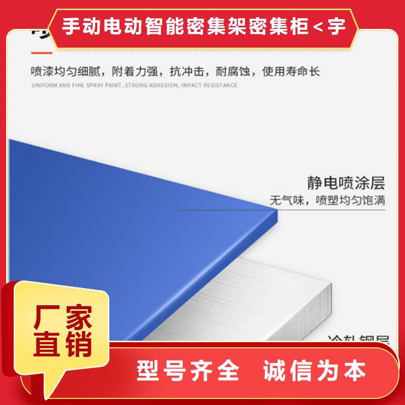 移动货架_电动密集架大量现货供应