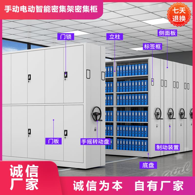 手动密集柜晾片柜设计制造销售服务一体