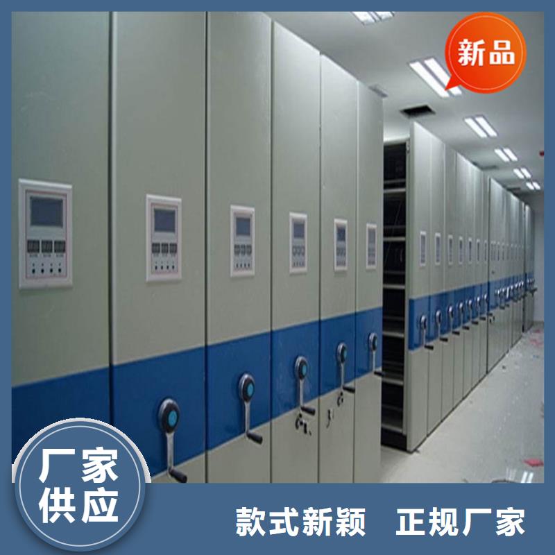 智能型密集架视频-信阳市智能型密集架-【周边】可服务区域浉河|罗山|南阳|洛阳|濮阳|周口|鹤壁|焦作