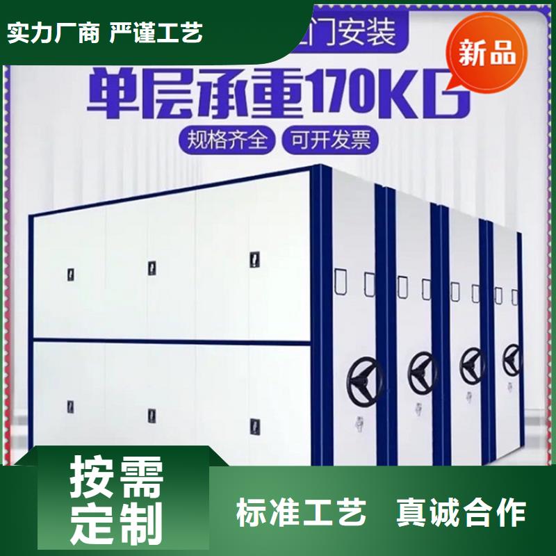 智能型密集架视频-信阳市智能型密集架-【周边】可服务区域浉河|罗山|南阳|洛阳|濮阳|周口|鹤壁|焦作