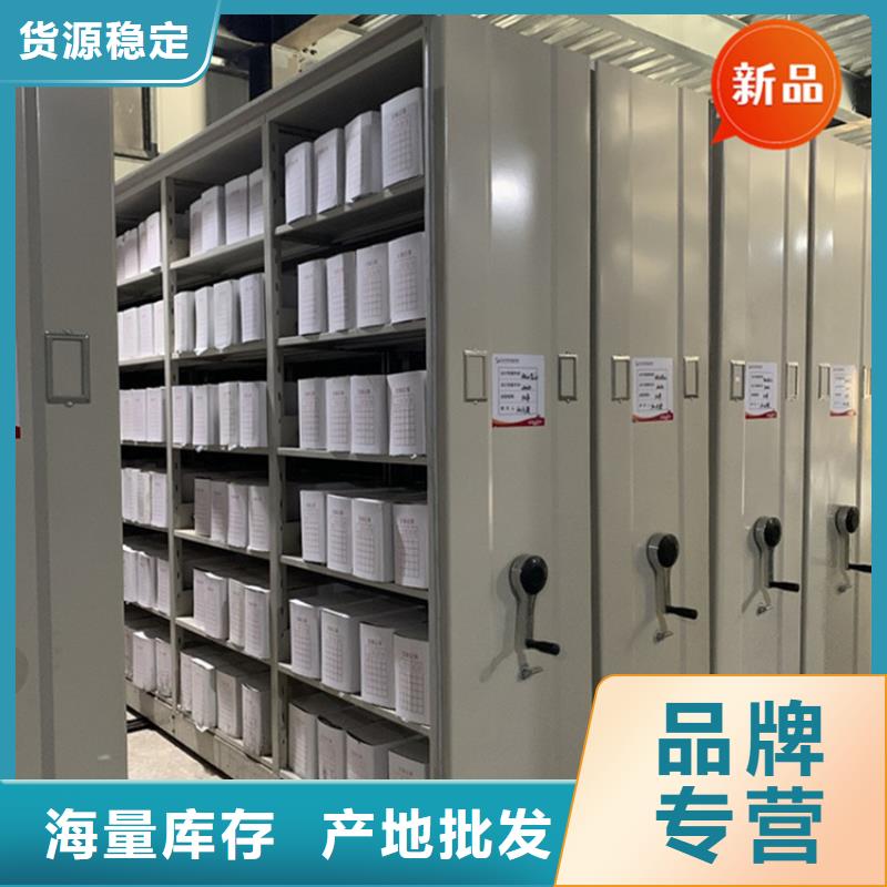 手动密集柜,监控操作台专注细节更放心