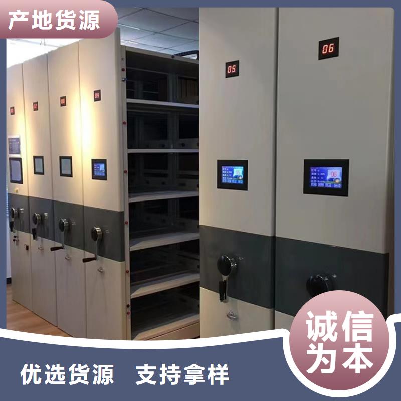 智能型密集架视频-信阳市智能型密集架-【周边】可服务区域浉河|罗山|南阳|洛阳|濮阳|周口|鹤壁|焦作