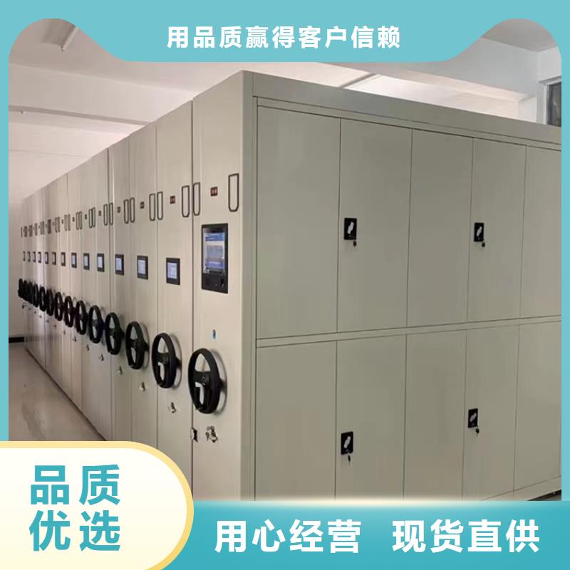 手动密集柜,监控操作台专注细节更放心