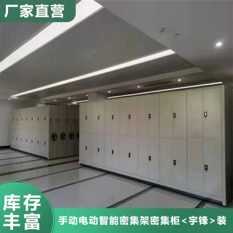 手动密集柜,监控操作台专注细节更放心