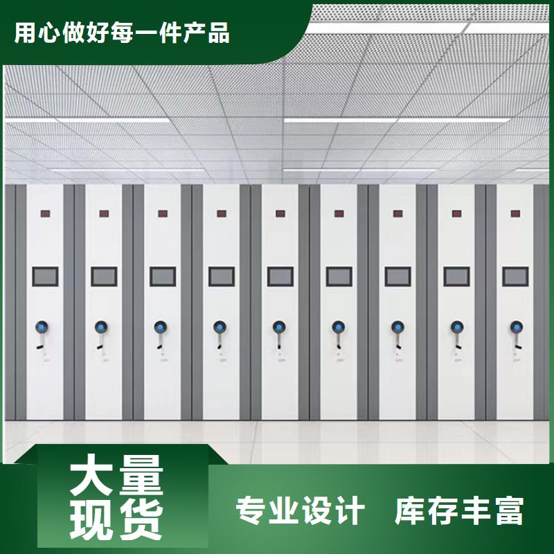 【精选货源 手动密集柜_模具货架价格低】快捷的物流配送