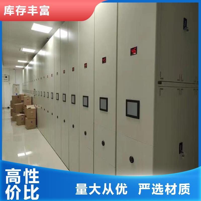 智能型密集架视频-信阳市智能型密集架-【周边】可服务区域浉河|罗山|南阳|洛阳|濮阳|周口|鹤壁|焦作