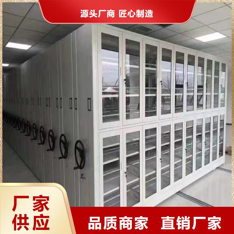 【精选货源 手动密集柜_模具货架价格低】快捷的物流配送