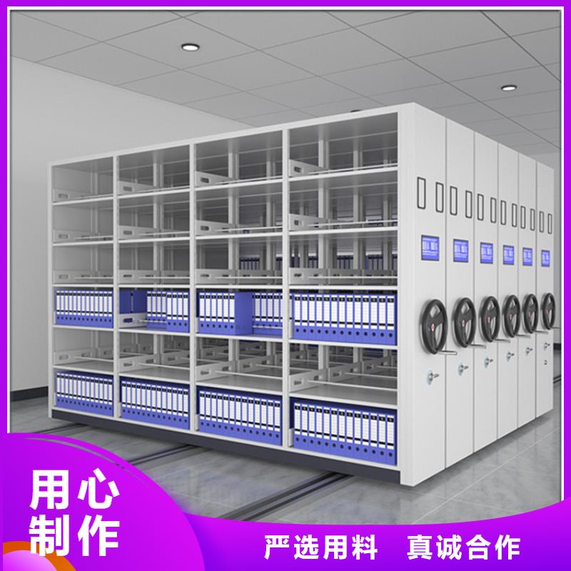 手动密集柜,监控操作台专注细节更放心